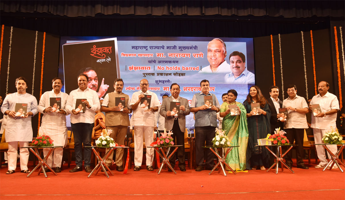 Senior Leaders Sharad Pawar & Central Minister Nitin Gadkari to Release Book "Zanjavayt" on Former Chief Minister Narayan Rane at Y.B. Chavan Mumbai.