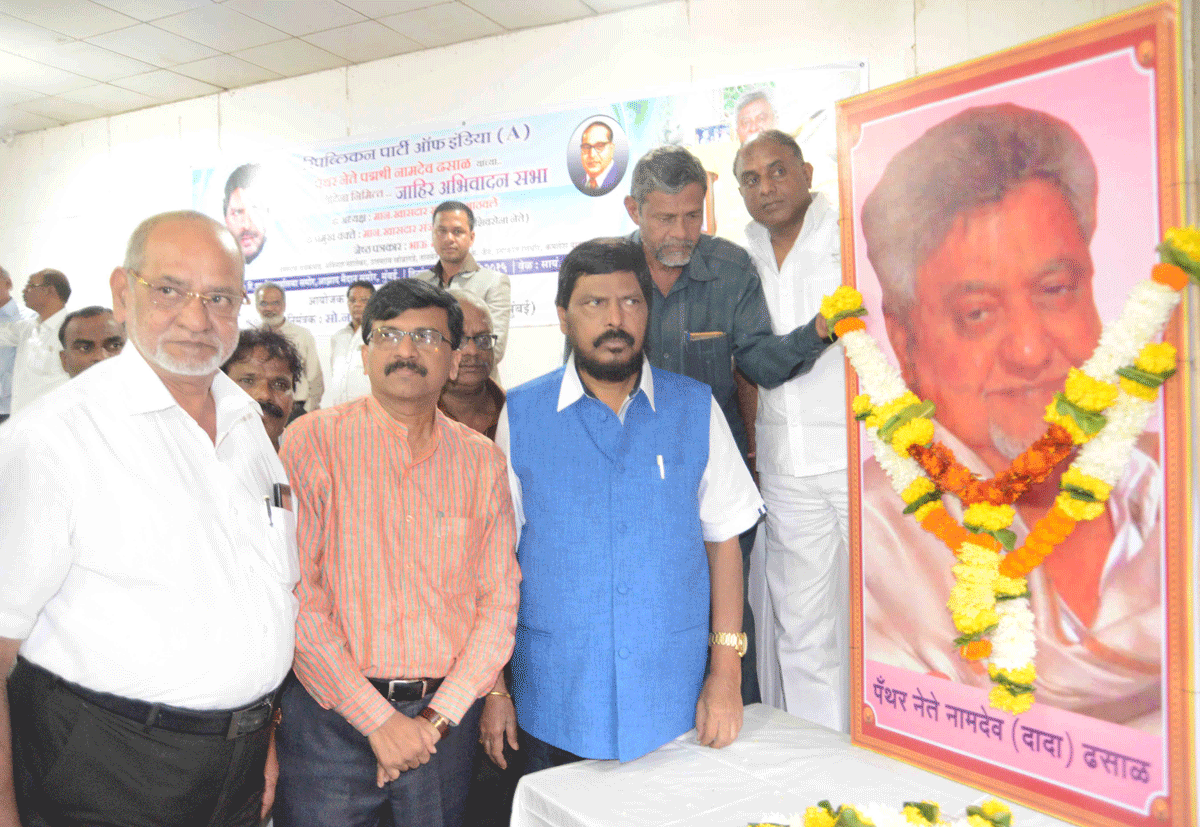Tribute To Dalit Panther Leader Late.Namdeo Dhasal on his Death Anniversary at Azad Maidan.