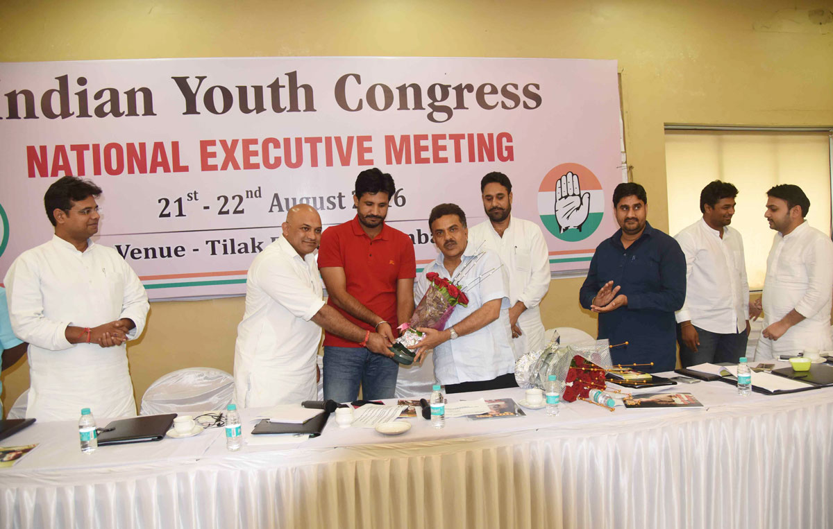Indian Youth Congress Executive Meeting at Dadar Tilak Bhavan.