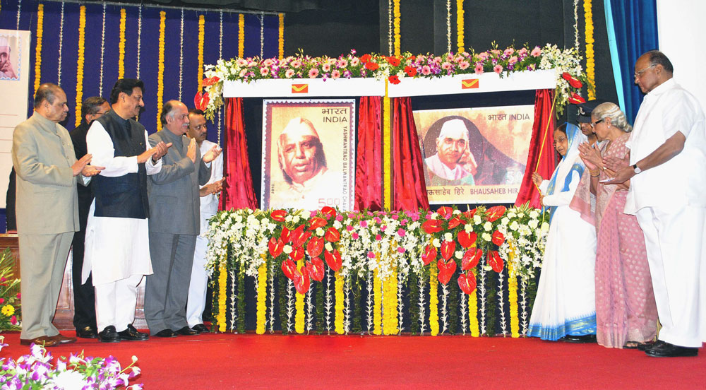 PRESIDENT PRATIBHATAI PATIL IN MUMBAI AT Y.B.CHAVAN AUDITORIUM.