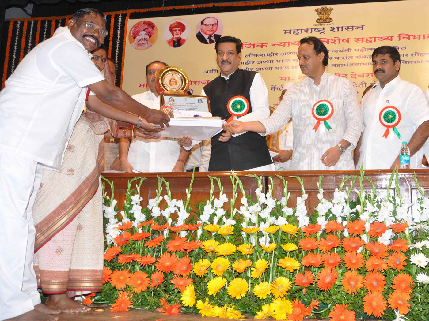 CHIEF MINISTER PRITHVIRAJ CHAVAN & DY CHIEF MINISTER AJIT DADA PAWAR AT Y.B.CHAVAN CENTER.