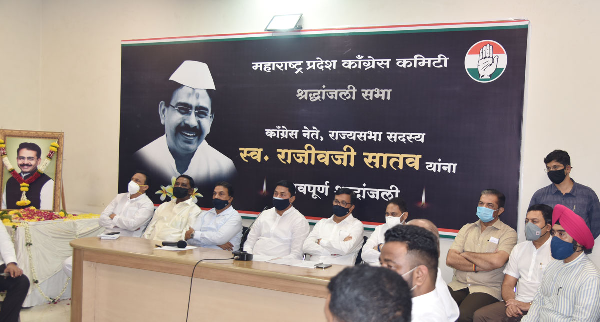 MPCC Leaders Shradhanjali Sabha ...Late Rajivji Satav.