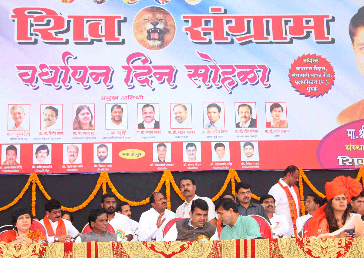 Chief Minister Devendra Fadnavis & MLA Vinayakrao Mete during ShivSangram Melava.