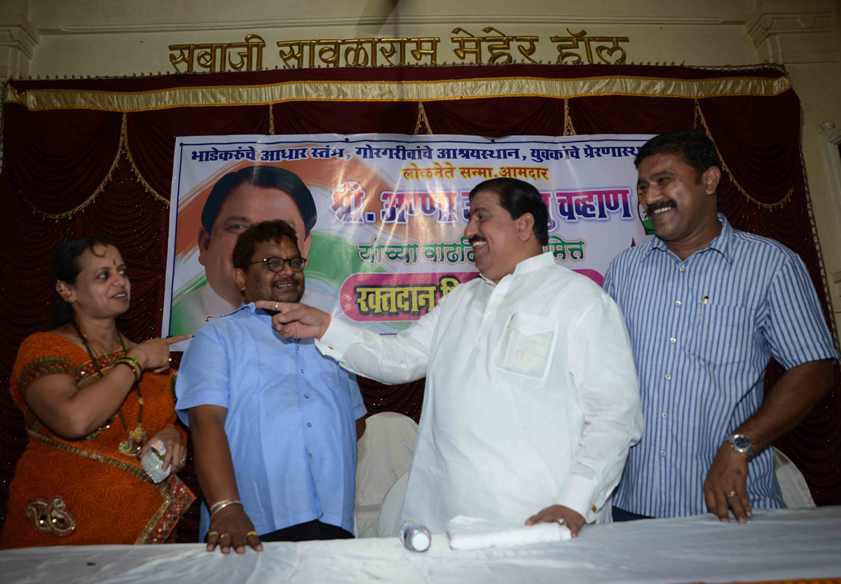 BLOOD DONATION CAMP BY MLA MADHU CHAVAN IN BYCULLA.