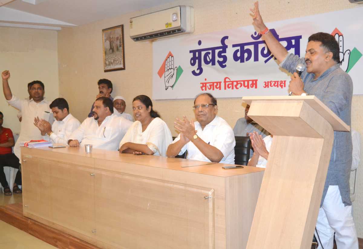 MRCC President Sanjay Nirupam Hawkers Meeting at Rajiv Gandhi Bhavan.