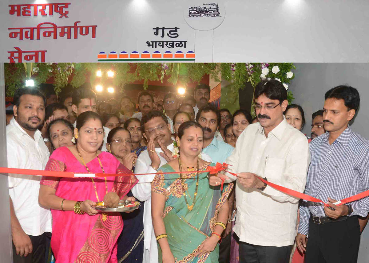 MNS BYCULLA ASSEMBLY WARD NO 202 MUNICIPAL CORPORATOR SMT.SAMITA SANJAY NAIK "JAN SEWA MANDIR " OPENING CEREMONY AT GHODAPDEV.