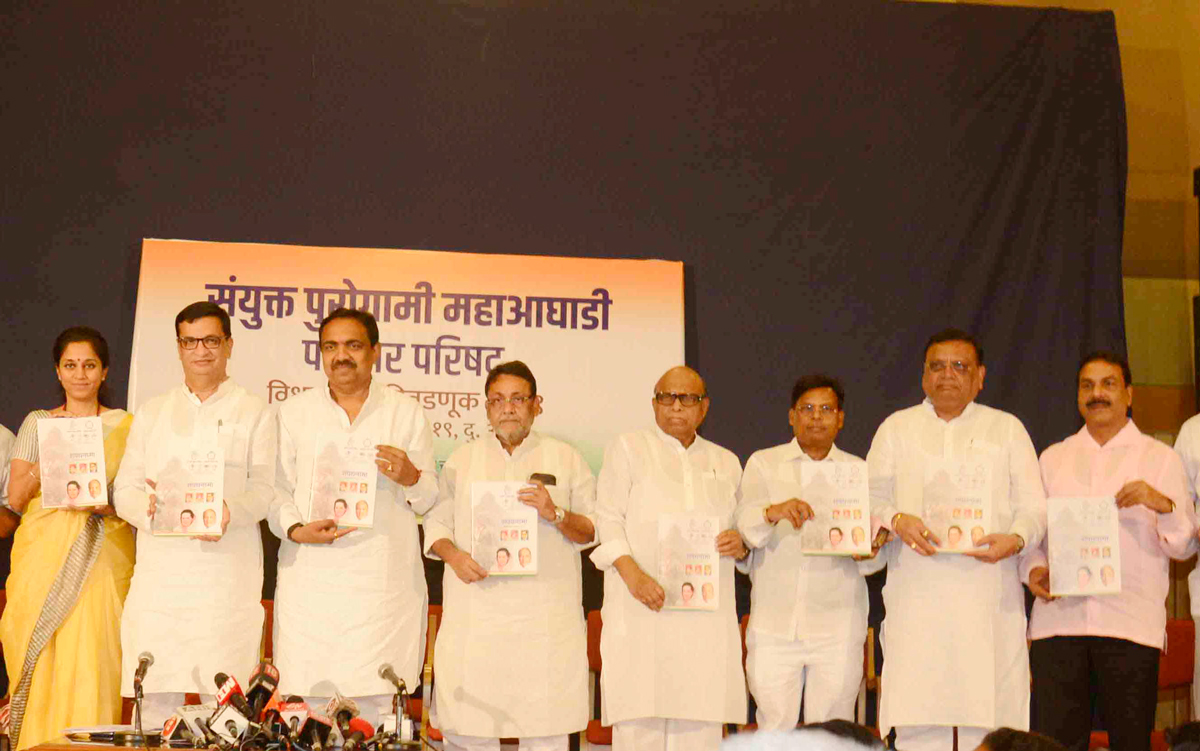 Congress NCP Manifesto at Y.B.Chavan.
