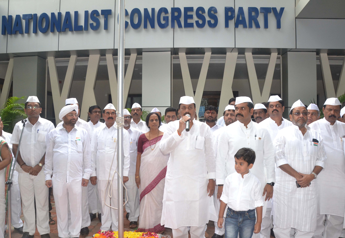 69th Iendepence Day Celebration in Mumbai.