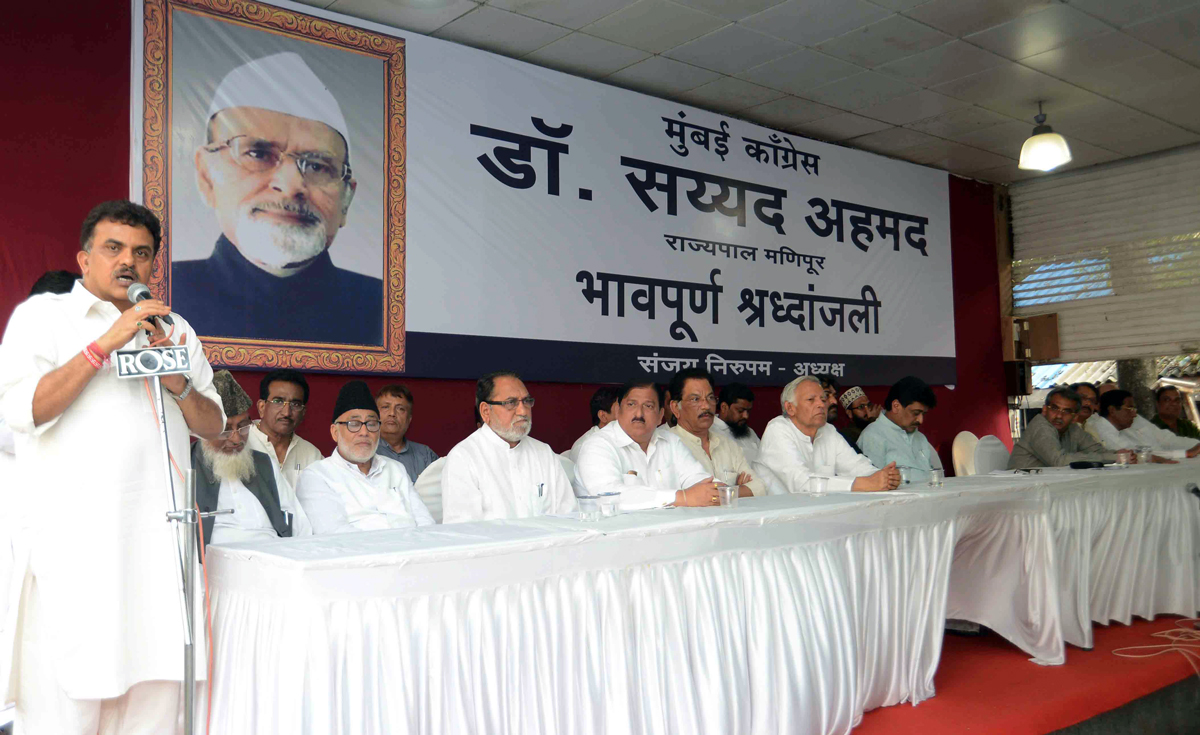 Mumbai Congress organised Condolence meeting of Late Dr.Sayyad Ahmad Governor of Manipur/ Tripura at Rajiv Gandhi Bhavan, Azad Maidan.