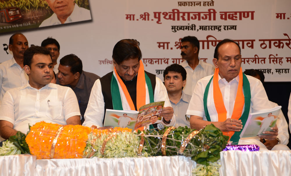 CHIEF MINISTER PRITHVIRAJ CHAVAN & MLA JAGANNATH SHETTY AT SHANMUKHANAND HALL