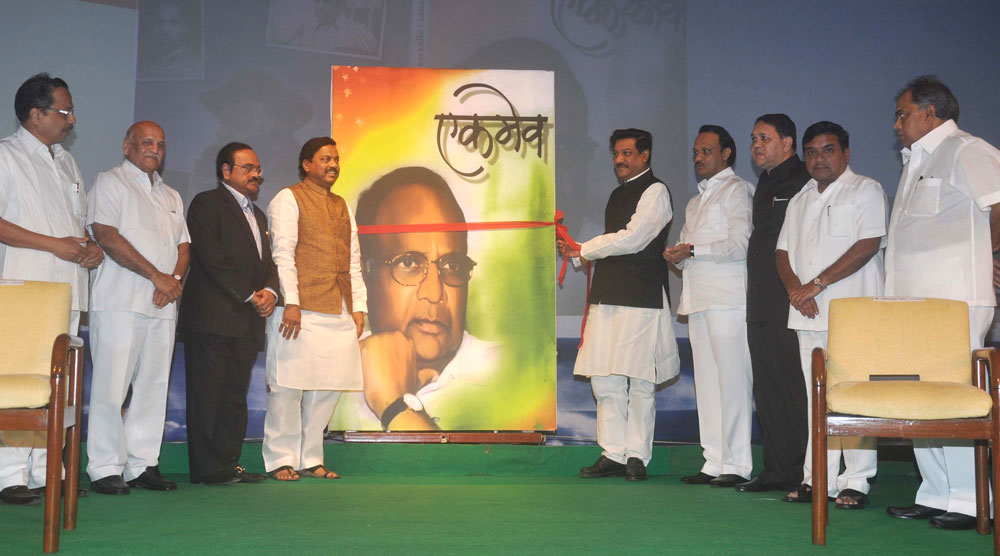 CHIEF MINISTER PRITHVIRAJ CHAVAN AT Y.B.CHAVAN.