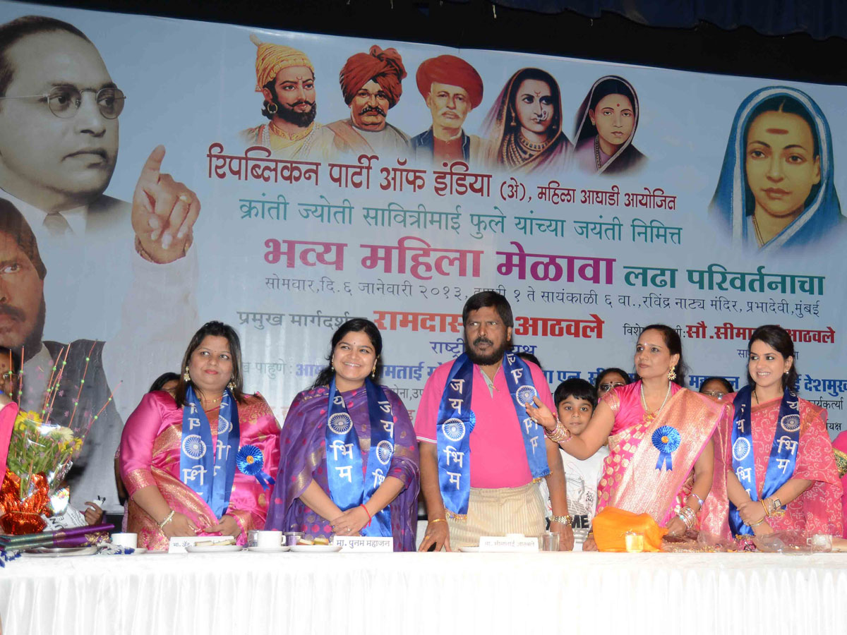 RPI Mahila Aghadi Rally at Ravindra Natya Mandir.
