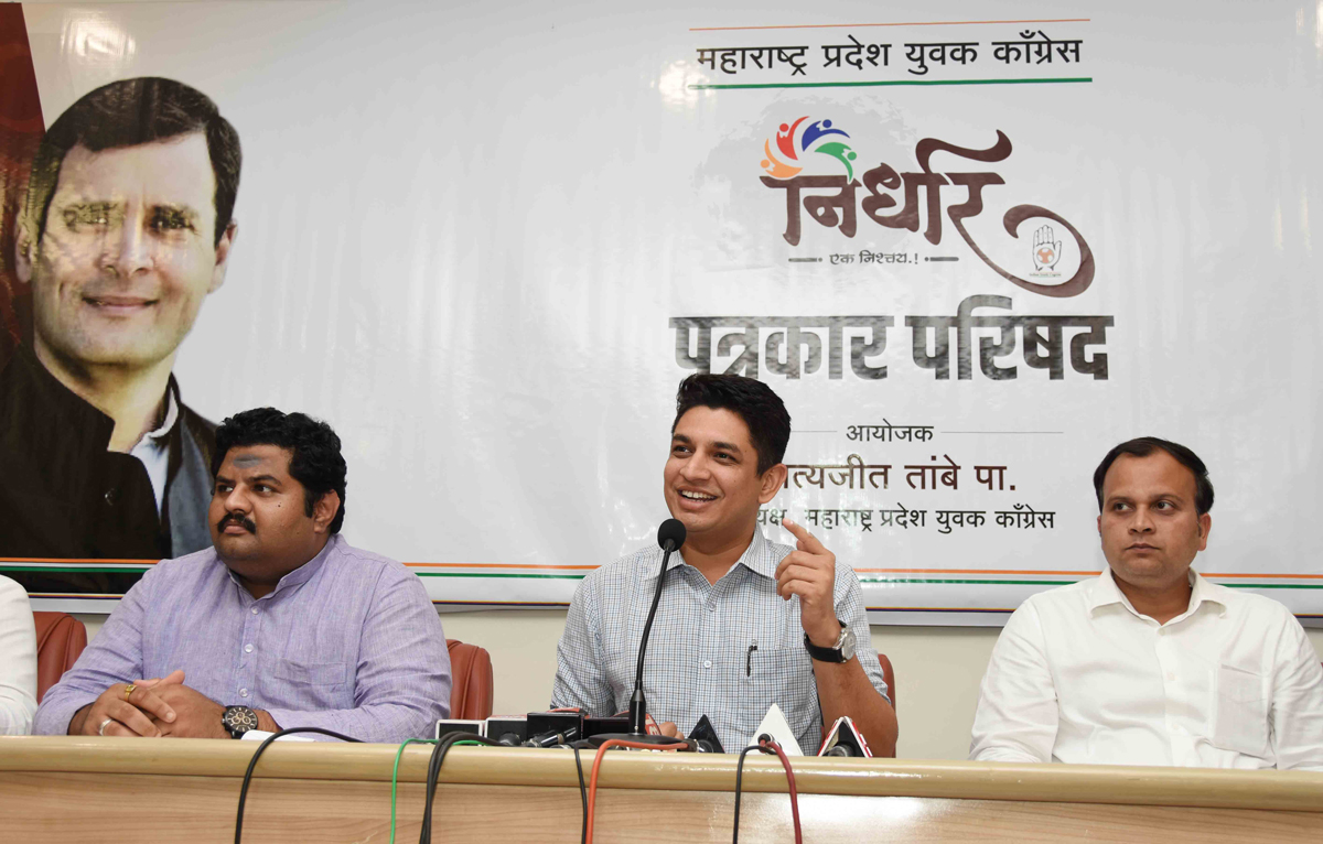 Newly Appointed Maharashtra Pradesh Youth Congress Committee President Satyajeet Tambe Press Conference at Gandhi Bhavan Tanna House.