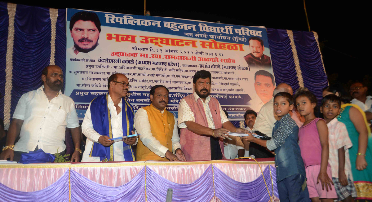 RPI National Leader MP. Ramdas Athawale Inaugurates Jan Sampark Karyalaya at Mata Ramabai Colony Ghatkopar.