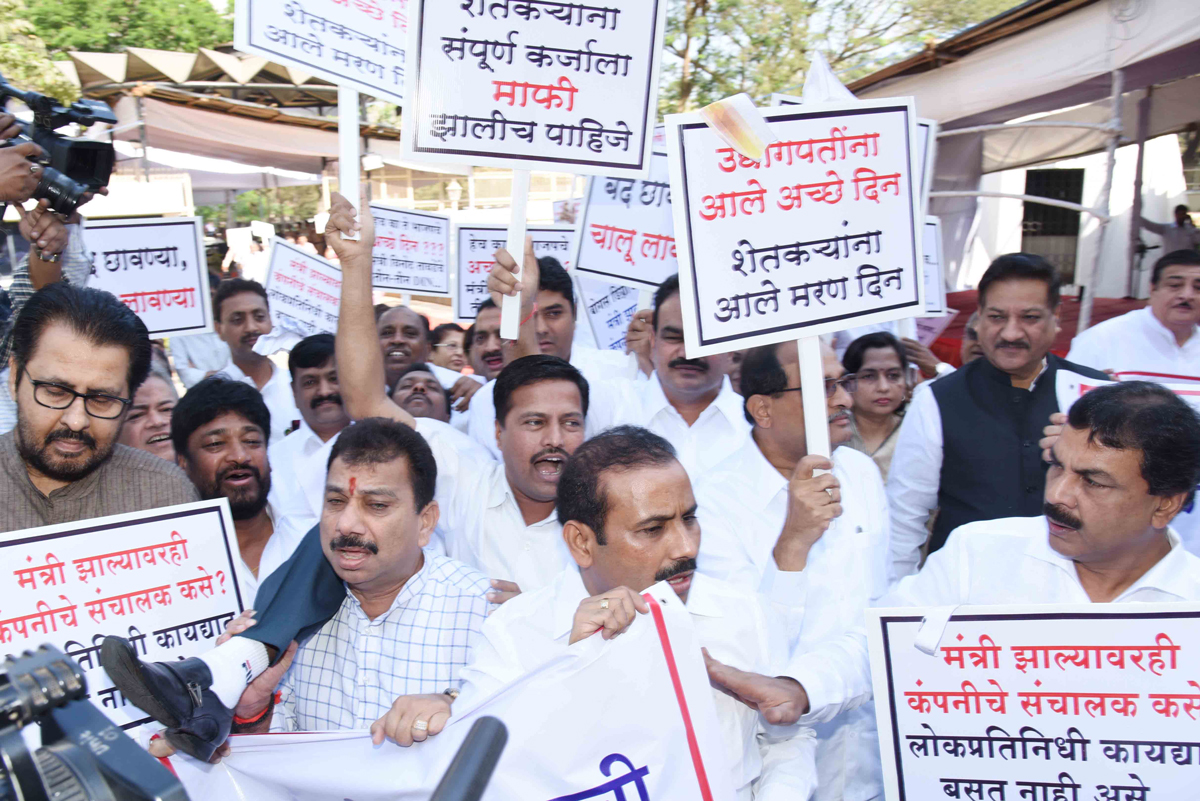 2nd Day "Budget Session 2016" at VIdhan Bhavan in Mumbai.