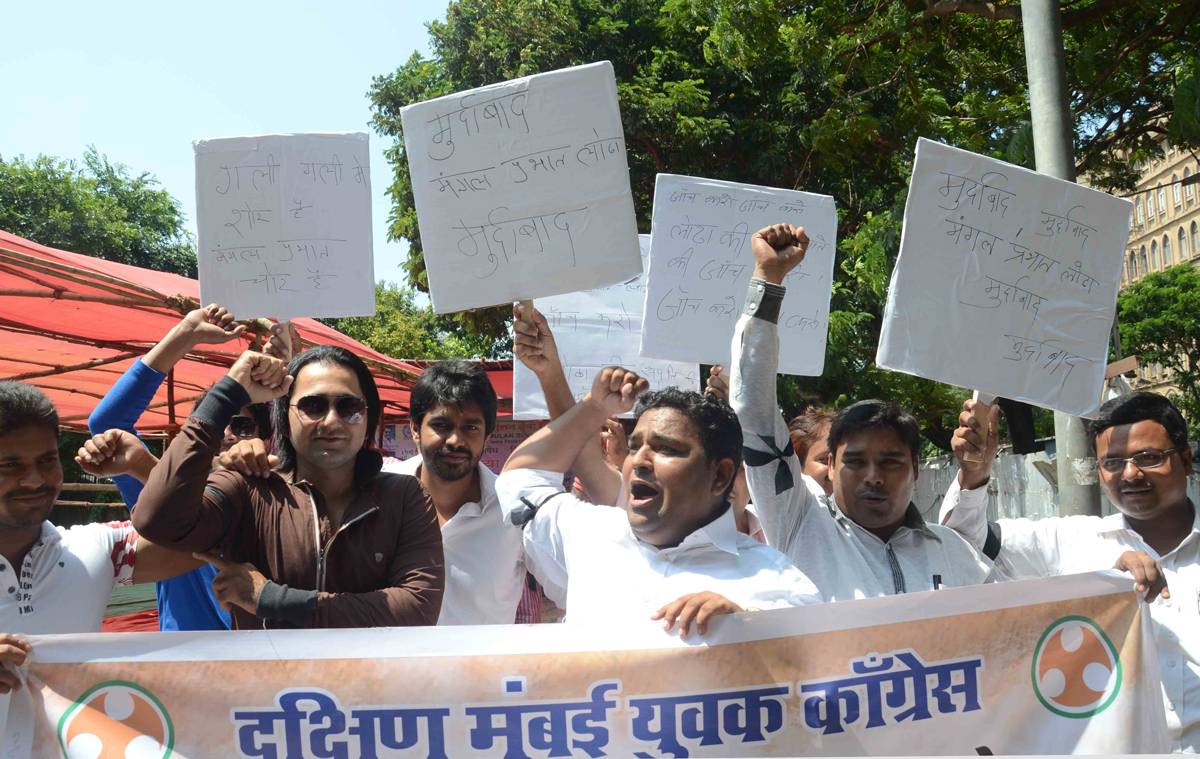 YOUTH CONGRESS PROTEST AGAINST MLA MANGAL PRBHAT LODHA AT AZAD MAIDAN.