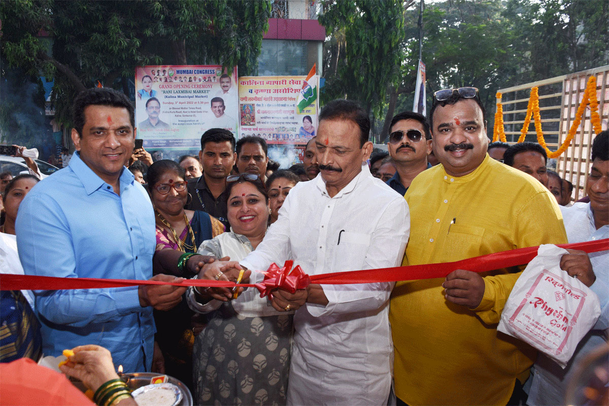 MRCC President Bhai Jagtap & Minister Aslam Shaikh inaugurates Market at Vakola.