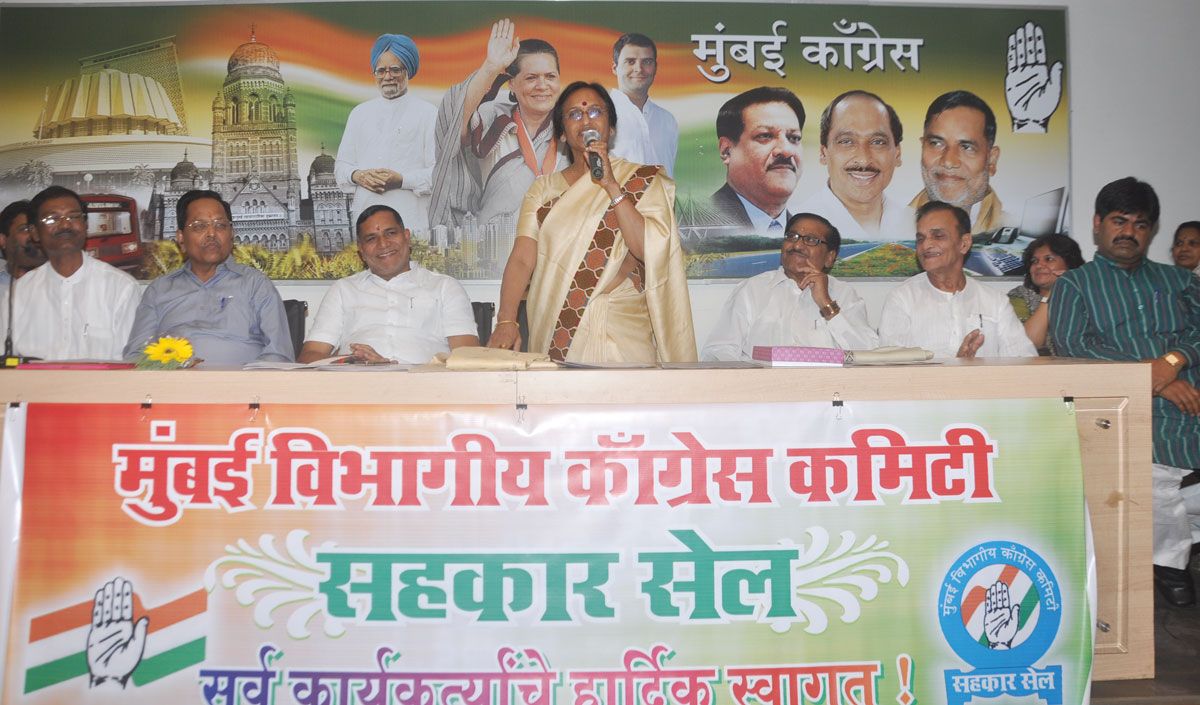 MUMBAI CONGRESS PRESIDENT KRIPASHANKAR SINGH & U.P.CONGRESS PRESIDENT RITA BAHUGUNA AT MUMBAI CONGRESS RAJIV GANDHI BHAVAN.