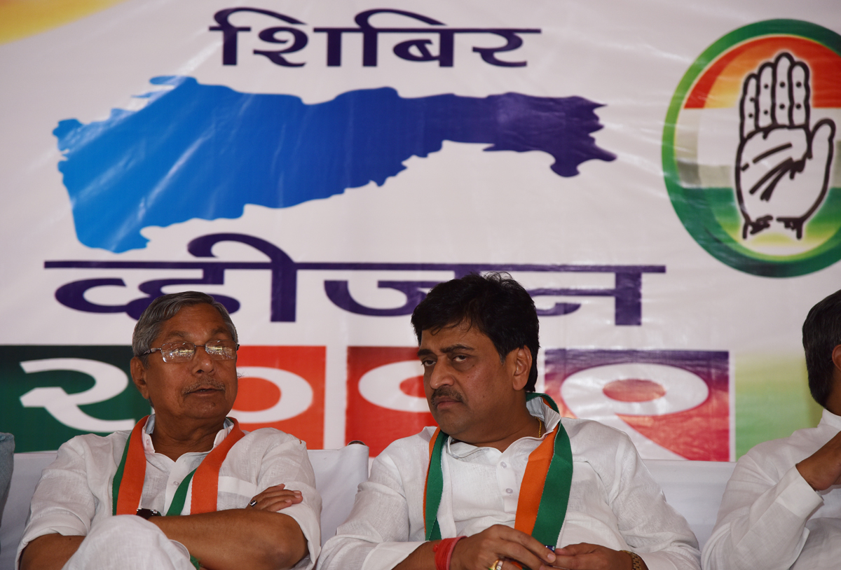 Palghar District Congress Committee Shibir Vision-2019.