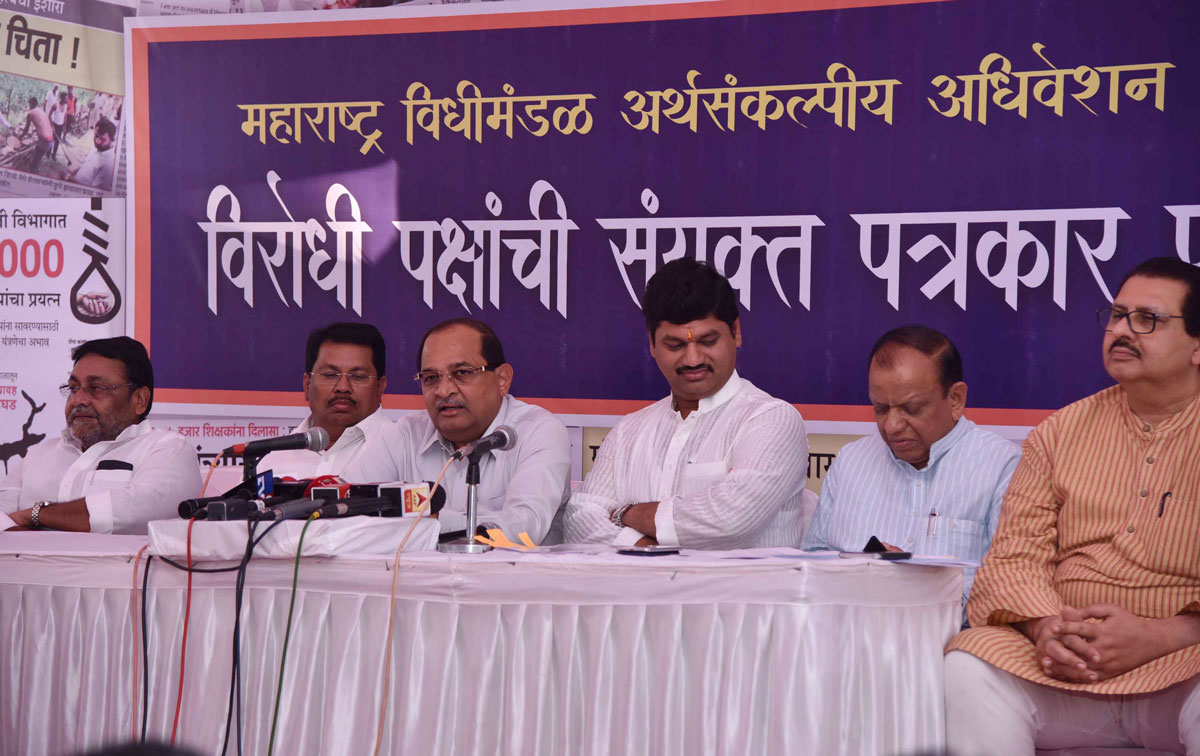 LOP Press Conference.