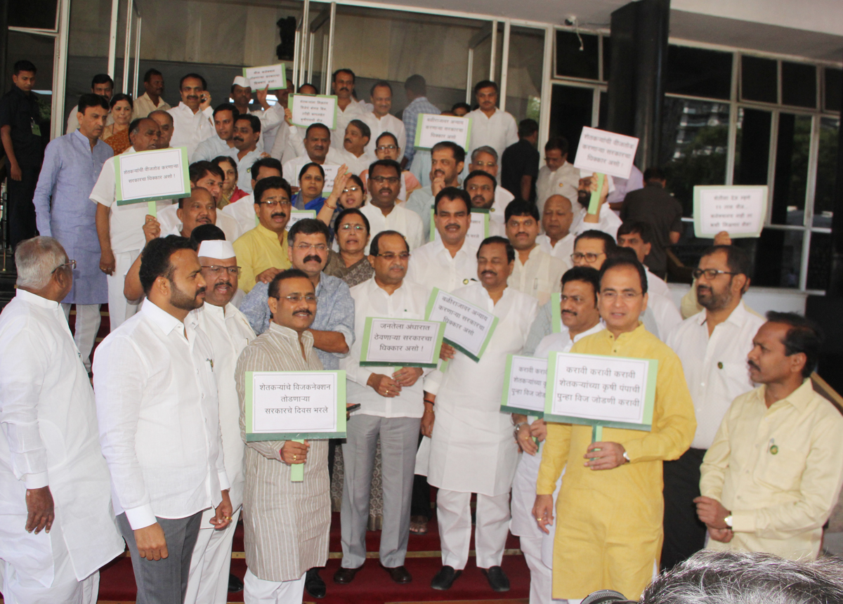 #Mumbai Budget Session: Day Assembly Session Mumbai Vidhan Bhavan.