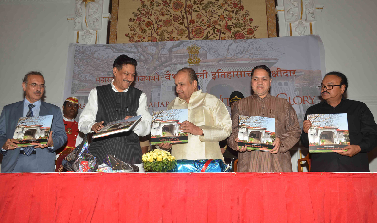 "RAJ BHAVANS OF MAHARASHTRA:WITNESS TO GLORY " MARATHI VERSION COFFEE TABLE BOOK RELEASED BY CHIEF MINISTER PRITHVIRAJ CHAVAN.