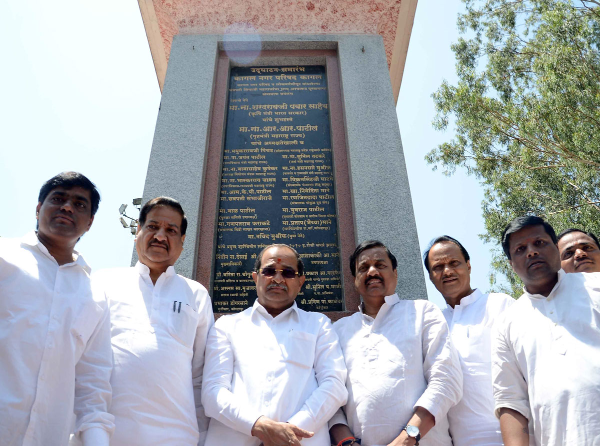 All Opposition Parties together on Third Phase of Sangharsh Yatra for the Justice of Farmers in Maharashtra.