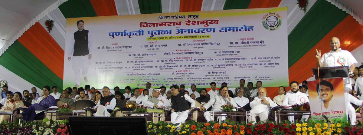 Former Ex. Chief Minister Late Vilasrao Deshmukh Statue Unveiling at Latur.