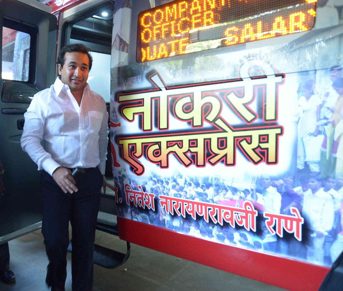 Swabhimaan Sanghatna President & Yuva Leader Nitesh Narayanrao Rane launched "Naukri Express" .