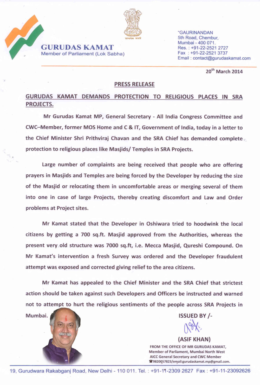 AICC Gen.Secretary & MP.Gurudas Kamat Press Release.