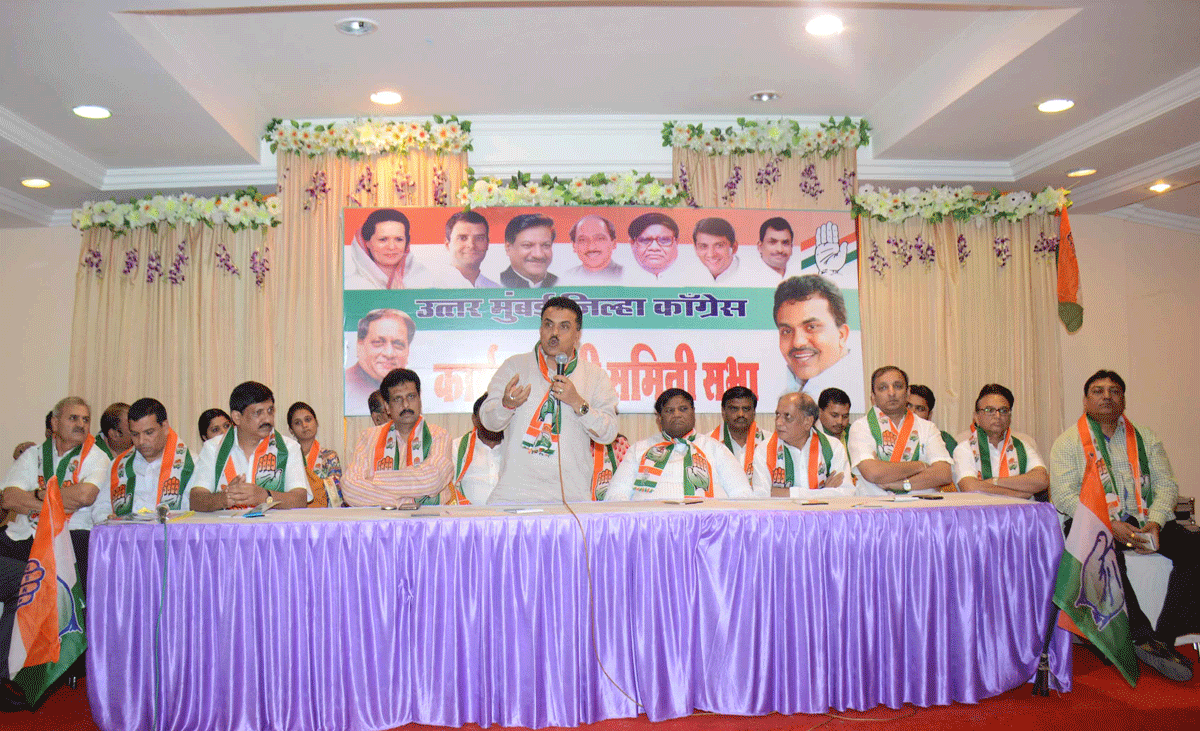 Congress Party Worker's Executive Meeting at Banquet Maphe Auditorium Shimpoli Rd. Borivali.