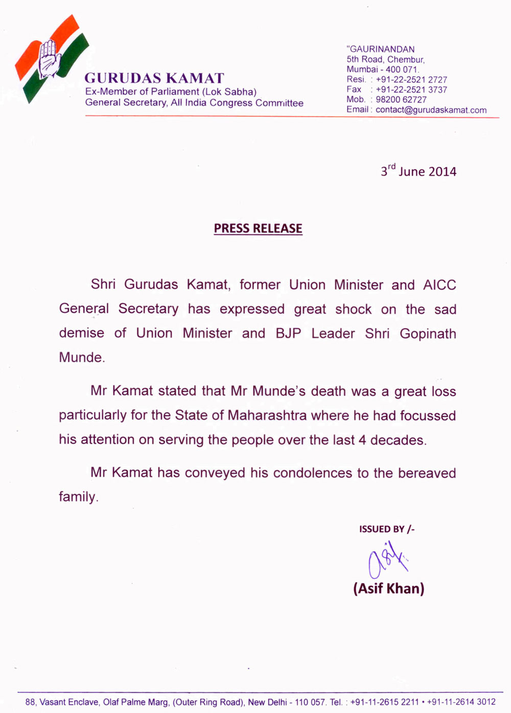 Shri Gurudas Kamat, former Union Minister and AICC General Secretary has expressed great shock on the sad demise of Union Minister and BJP Leader Shri Gopinath Munde.