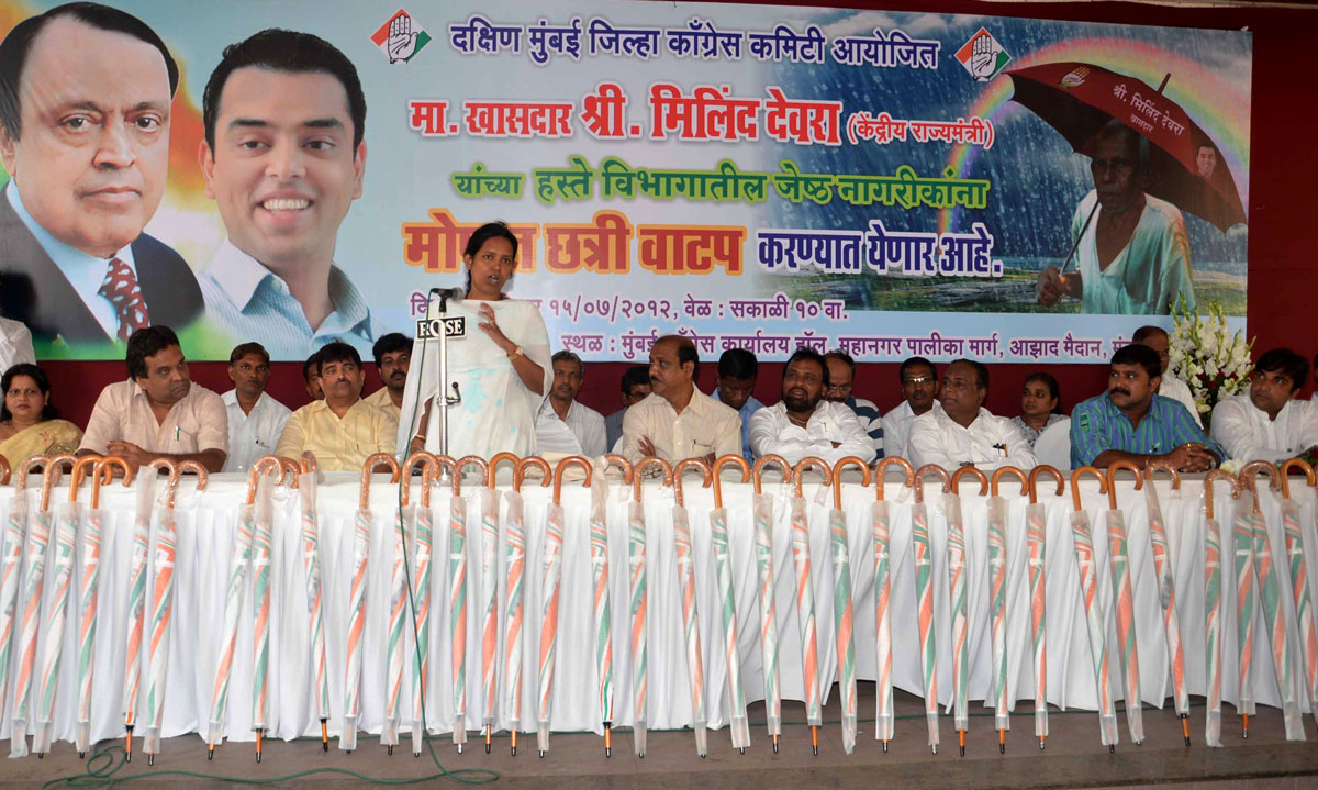 SOUTH MUMBAI CONGRESS FREE UMBRELLA DISTRIBUTION AT MRCC RAJIV GANDHI BHAVAN.