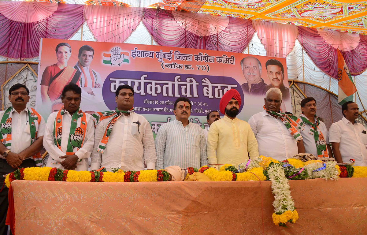 MRCC President,Ex.MP Sanjay Nirupam during Karykarta Melawa at Govandi.