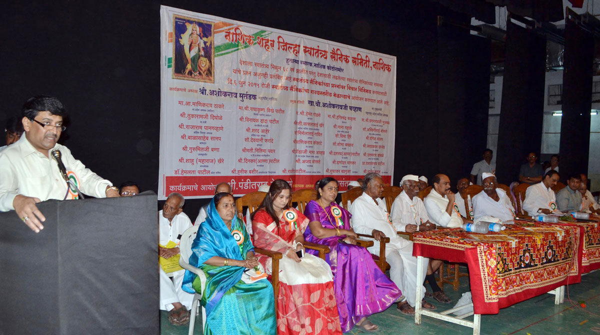 MPCC President  Ashok Chavan at Kalidas Kala Mandir Nashik.