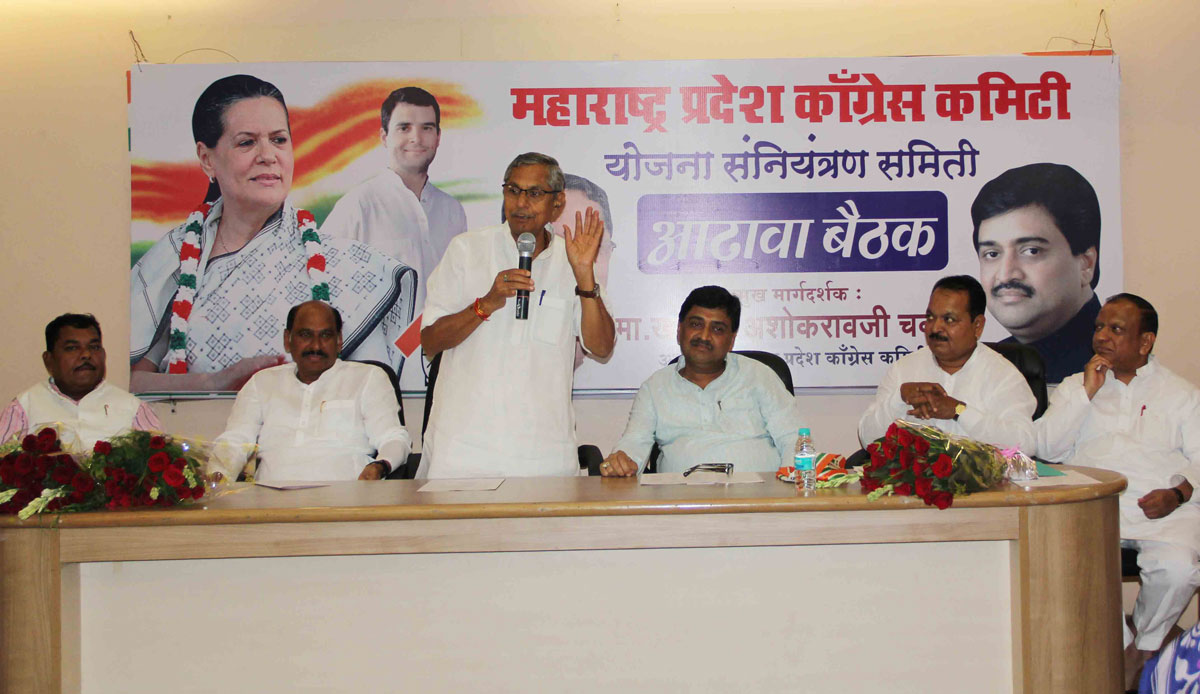 MPCC Congress Leaders  Meeting at Gandhi Bhavan.