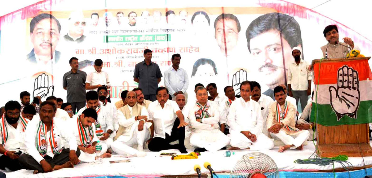 CONGRESS PARTY LEADER'S ELECTION CAMPAIGN ON OCCASION EX.CHIEF MINISTER OF MAHARASHTRA ASHOKRAO CHAVAN,MINISTER NARAYANRAO RANE AT NANDED.