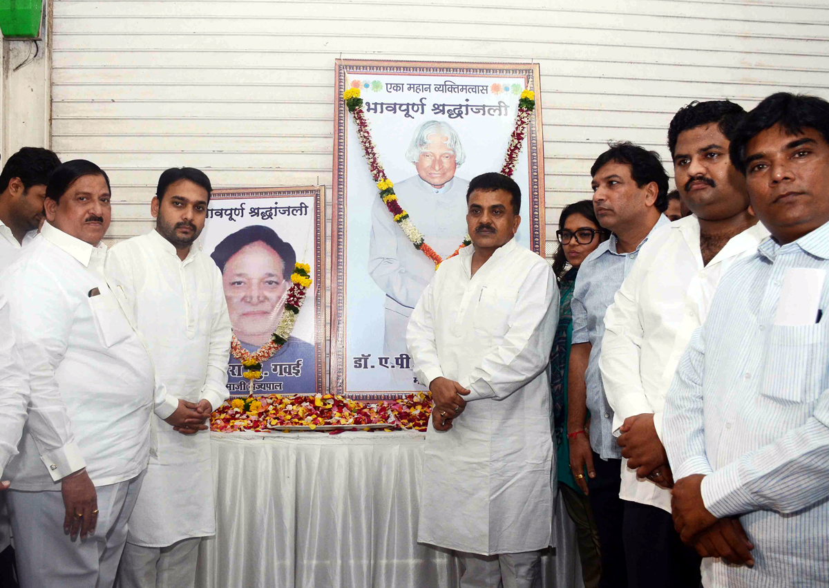 Condolence Meeting Paying Tribute to Former President of India,Bharat Ratna Dr.A.P.J.Abdul Kalam & Former Governor R.S.Gavai by Maharashtra State Youth Congress & MRCC at Rajiv Gandhi Bhavan.