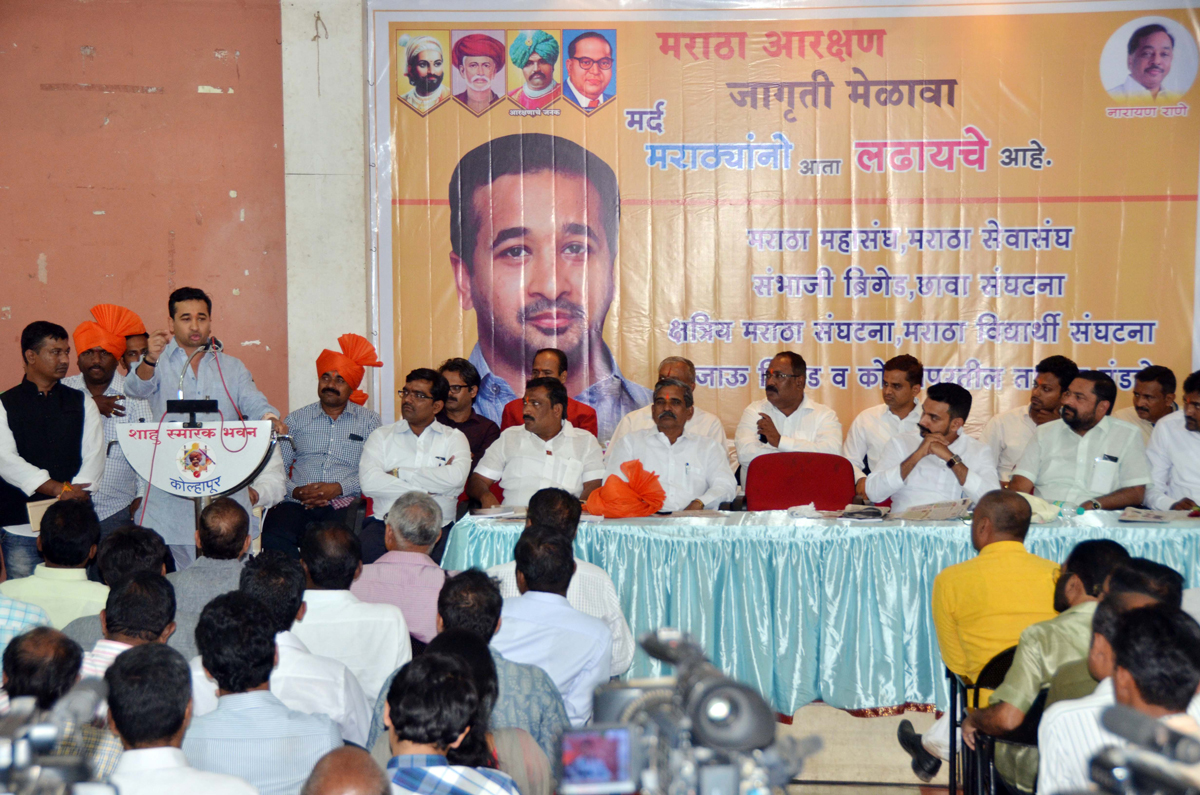 MLA Nitesh Narayanrao Rane During Maratha Aarakshan Rally at Shahu Smarak Bhavan Kolhapur.