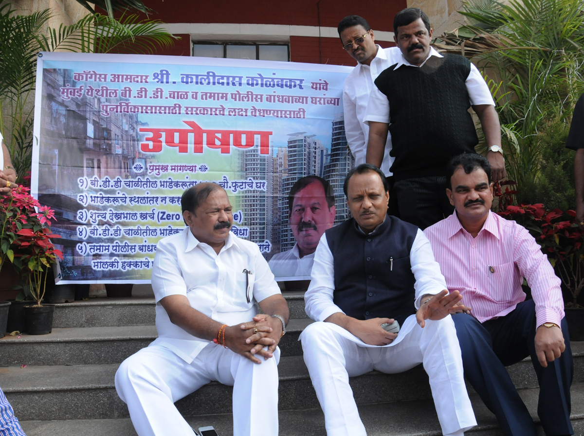 11th Day Assembly Winter Session at Nagpur.