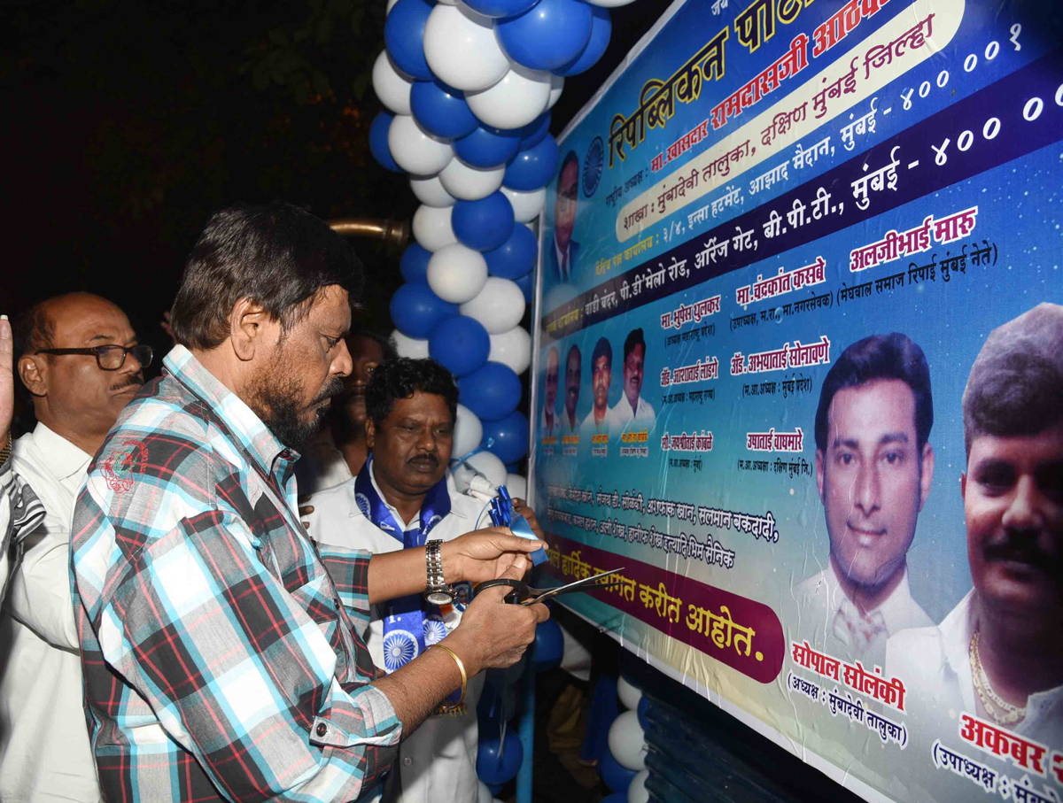 RPI Leader MP Ramdas Athawale at Wadi bunder B.P.T. Orange Gate.