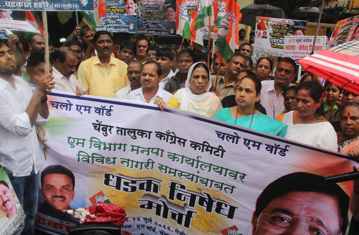 Mumbai Congress Protest against BMC all over Mumba BMC ward wise Agitation.