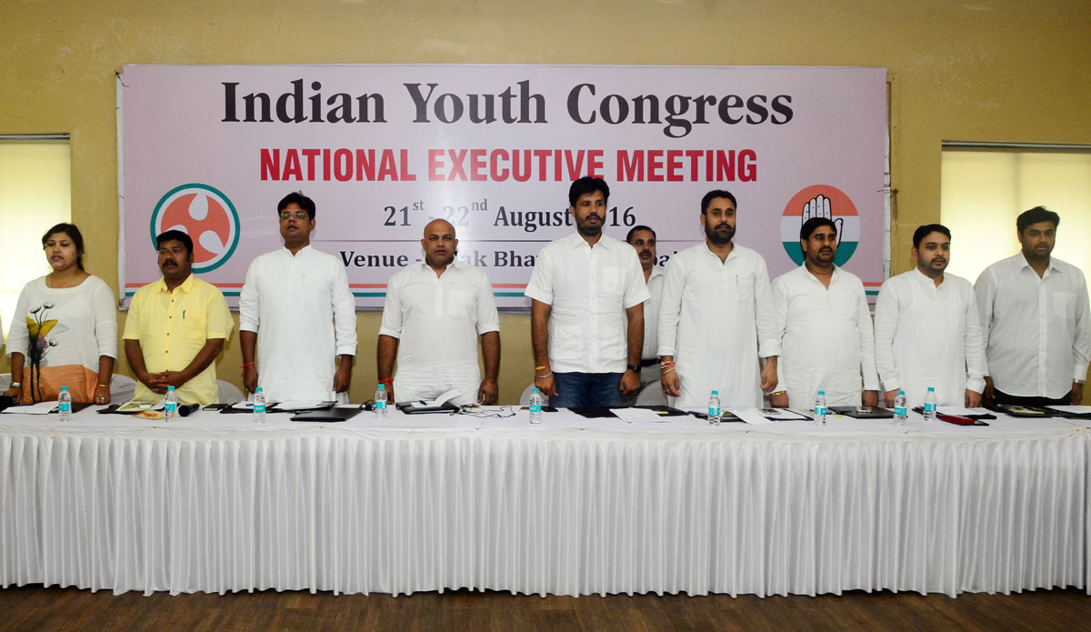 Indian Youth Congress Executive Meeting at Tilak Bhavan Dadar.