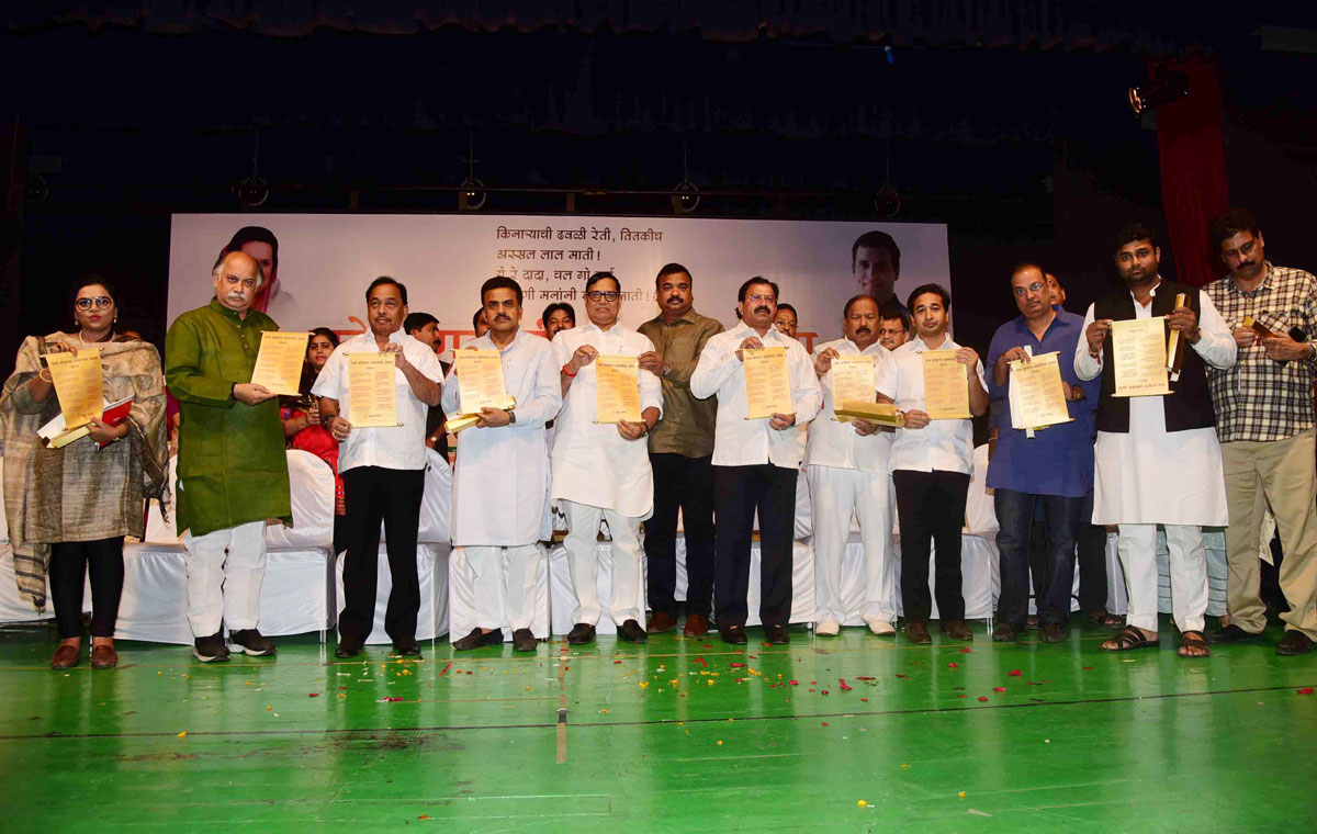 Mumbai Congress Organized Kokan Sneh Melava at Dinanath Natyagruh Vile Parle.