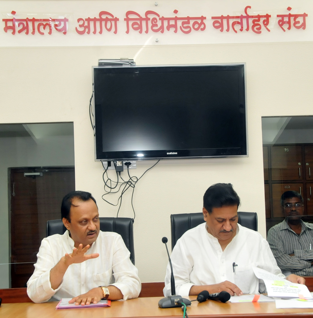 CHIEF MINISTER PRITHVIRAJ CHAVAN & DY.CHIEF MINISTER AJIT PAWAR AT VIDHAN BHAVAN AT THE END OF BUDGET SESSION IN MUMBAI.