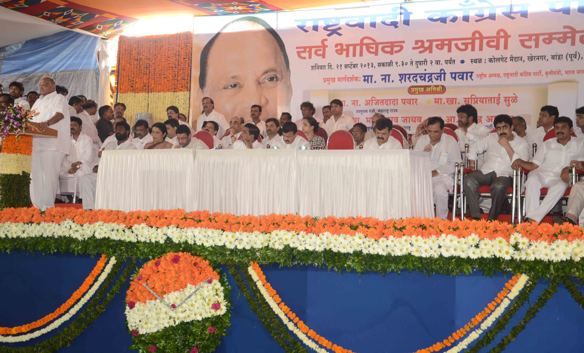 NCP CHIEF & UNION MINISTER SHARAD PAWAR IN SHRAMJIVI SAMMELAN AT COLGATE MAIDAN BANDRA.