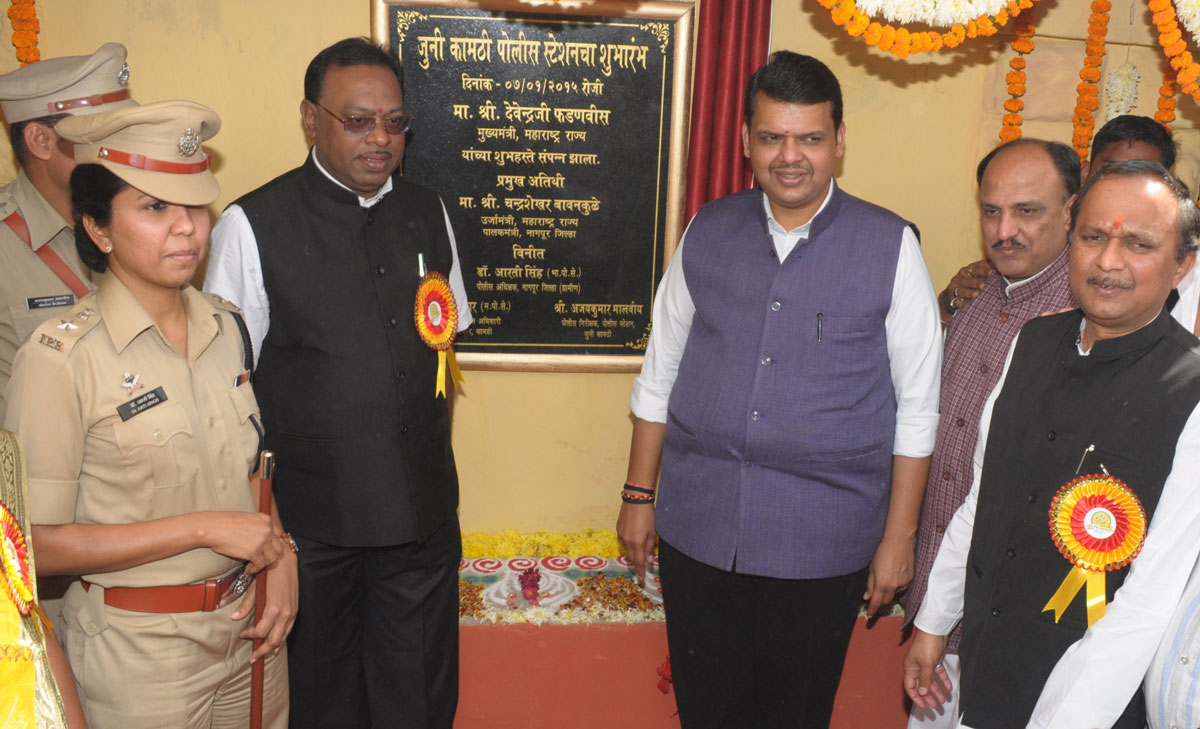 Chief Minister of Maharashtra Devendra Fadnavis Inaugurating Old Kamptee Police Station at Nagpur.
