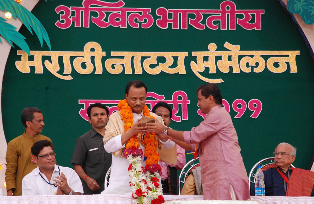 DY.CHIEF MINISTER AJITDADA PAWAR INAUGRATED AKHIL BHARTIYA NATYA SAMELAN AT RATANAGIRI.