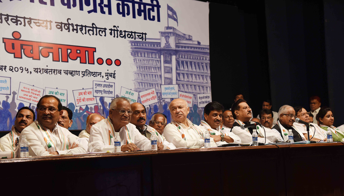 Congress Party Leaders at Y.B.Chavan Center Auditorium.