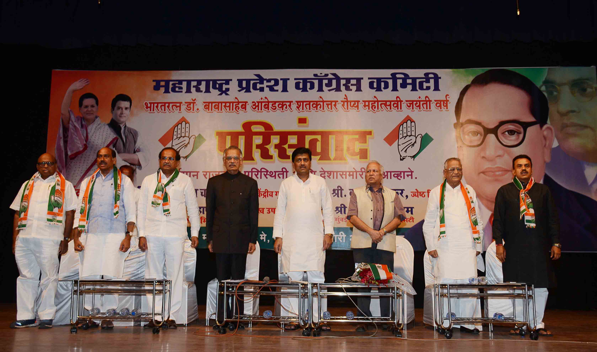 MPCC "Parisanvaad" at Ravindra Natya Mandir Auditorium Prabhadevi.